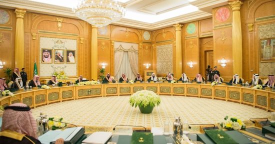 "الوزراء السعودي" يجدد دعم المملكة للجهود الدولية لمكافحة التطرف