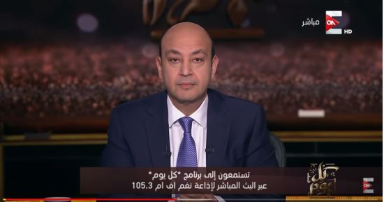 عمرو أديب بـ"ON E": "إيران بتتلكك وعايزة تجر المنطقة لحرب طويلة"
