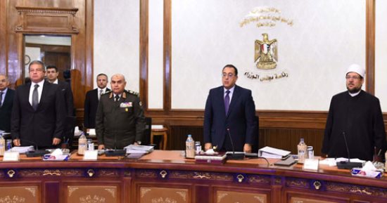 الحكومة تقف دقيقة فى اجتماعها الأسبوعى حدادا على شهداء كنيسة مارمينا