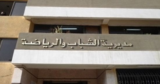 افتتاح دورة الألعاب الأولمبية للمحافظات الحدودية بمدينة أسوان مساء اليوم