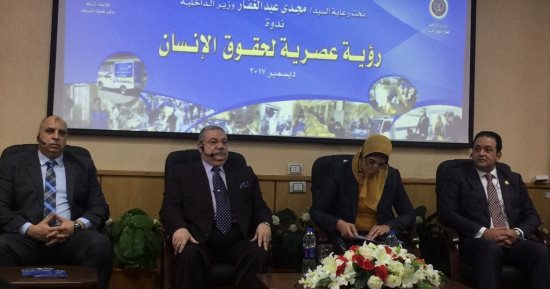 مساعد وزير الداخلية: "الست اللى بتخوف ابنها بالعسكرى خلقت فجوة مع الشرطة" 