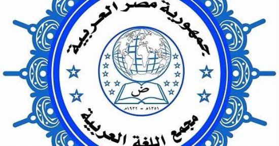 قناة اقرأ تنقل احتفالات مصر والأردن باليوم العالمى للغة العربية  