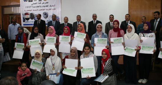 رئيس جامعة جنوب الوادى يفتتح معرض قنا المحلى للعلوم والهندسة ISEF