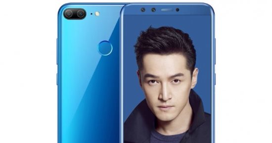 هواوى تكشف رسميا عن هاتفها الجديد Honor 9 Lite.. اعرف مواصفاته