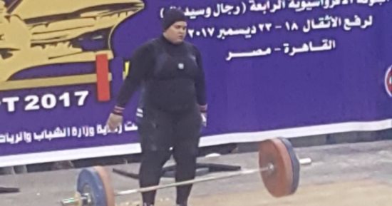 شيماء خلف تخوض منافسات وزن+87 فى بطولتى العرب و التضامن لرفع الأثقال 
