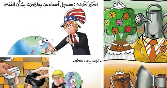 اضحك على ما تفرج مع كاريكاتير اليوم السابع.. ترامب هيحفظ اسم اللى هايعارضه