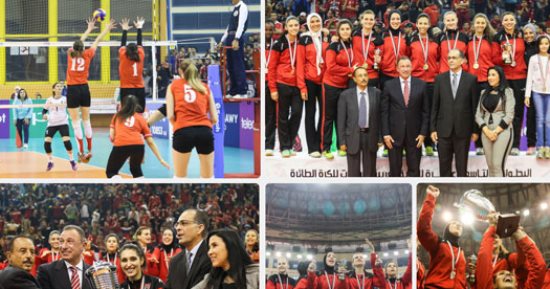 سيدات الأهلى يحتفظن بلقب البطولة العربية لأندية الطائرة فى حضور الخطيب.. فتيات الذهب يهزمن المجمع الجزائرى 3 /0 فى الختام.. ألتراس أهلاوى "كلمة السر".. و"شروق ومريم والشامى" سلاح الفريق الأحمر فى المنافسة