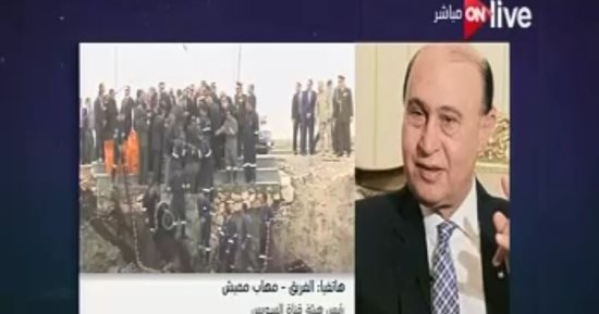 مهاب مميش: صنعنا كبارى قناة السويس بترسانات الهيئة ومجبناش مسمار من برة