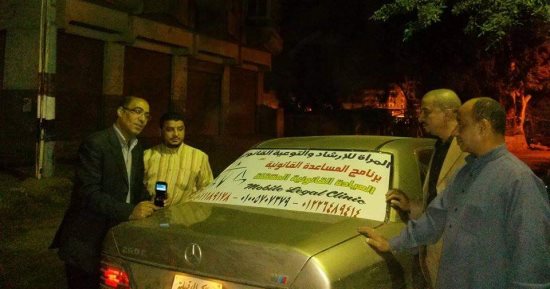 "عيادة قانونية" متنقلة بالمحافظات للدفاع عن حقوق المرأة