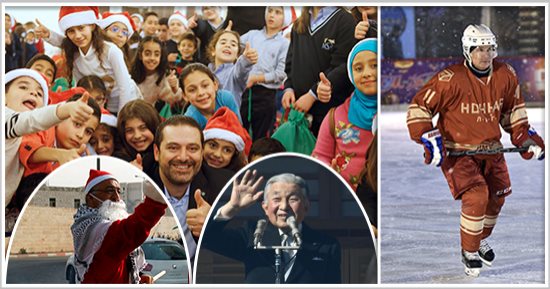 صور..العالم هذا المساء..مواجهات بين فلسطينيين بزى"سانتا كلوز" والاحتلال فى بيت لحم.. الحريرى يحتفل بالكريسماس مع الأيتام ويوزع عليهم الهدايا.. 182 قتيلا ضحايا السيول فى الفلبين.. بوتين يشارك فى مبارة للهوكى