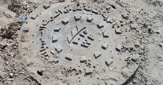 استجابة لليوم السابع..صرف القاهرة تؤكد تركيب غطاء بالوعة بحى البنفسج 