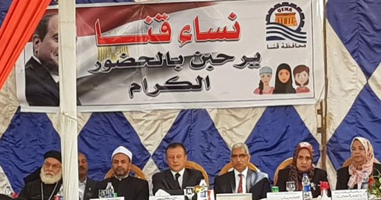 فيديو وصور.. الآلاف من سيدات قنا فى أول مؤتمر نسائى بالصعيد لدعم الرئيس