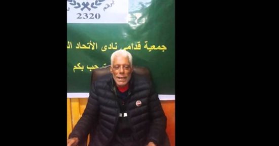 الاتحاد السكندرى ينعى يسرى أحمد نجم الفريق فى عصره الذهبى 