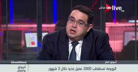 نائب رئيس البورصة: تعديل قانون الشركات المساهمة نقلة هامة