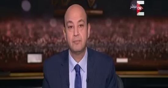 عمرو أديب عن استيراد ملح بـ3.7 مليار دولار فى 3 سنوات: "عن ما حد كله"