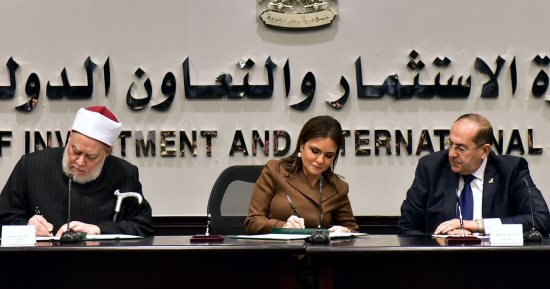 تعرف على حصاد الاستثمار والتعاون الدولى فى 17 معلومة