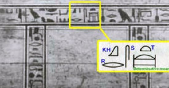 موقع إنجليزى: كلمة "كريسماس" أصلها مصرى