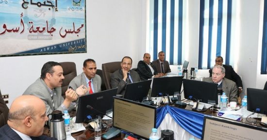 جامعة أسوان تناقش إنشاء حديقة للغابات الإستوائية لتكون مزارا سياحيا
