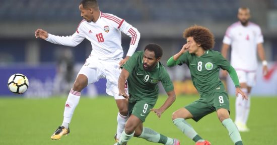 التعادل السلبى يحسم قمة السعودية والإمارات بكأس الخليج