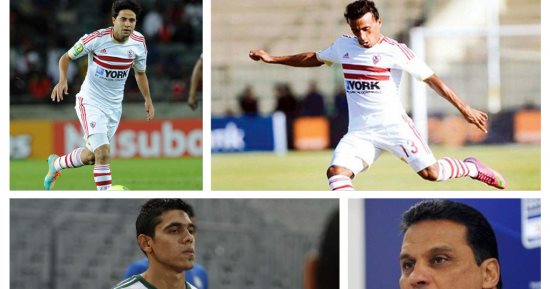 الميركاتو الشتوى يفتح مصراعيه فى القطبين.. الزمالك يحصل على توقيع ظهير المصرى.. مجلس الأبيض يفتح باب الرحيل أمام "قمر وتوفيق وإبراهيم" ويرحب بعودة عبد الشافى.. والبدرى يطالب مجلس الأهلى بـ 3 صفقات جديدة