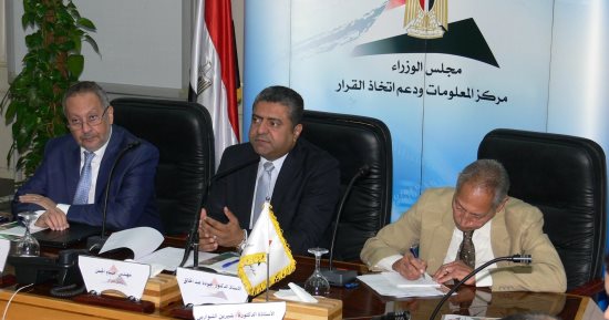 انطلاق فعاليات ورشة عمل "نحو استراتيجية متكاملة للحماية الاجتماعية فى مصر"