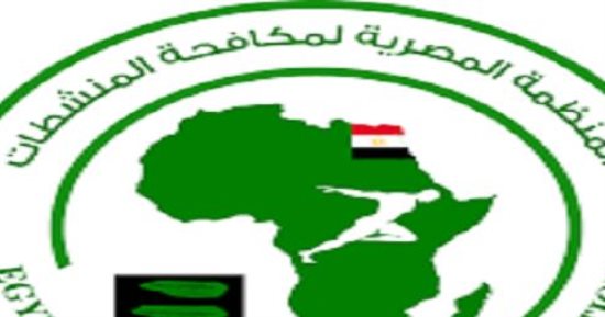 منظمة المنشطات تستعد للكشف عن  ٢٠٠ عينة من اللعبات المختلفة