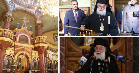بطريرك الروم الأرثوذكس: مصر بوابة أفريقيا والقدس مدينة الله..ويكشف: إبراهيم محلب المهندس المسلم رمم لنا دير مارجرجس.. والقديس يحظى بمحبة المسلمين والأقباط وسنبني مستشفى خيري في مصر..وزوروا الدير وافتخروا به