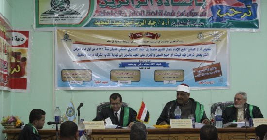 وكيل الأزهر: تهنئة غير المسلمين بأعيادهم من البر والعدل