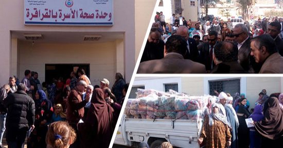 صور.. "شركاء فى حماية مصالح الوطن" قوافل متكاملة للرقابة الإدارية فى المحافظات.. علاج 4450 حالة بالمنيا.. توزيع 300 بطاينة و500 ألف كيلو سكر على أهالى قرية "القراقرة" بالشرقية..والكشف على 1000 حالة بسوهاج