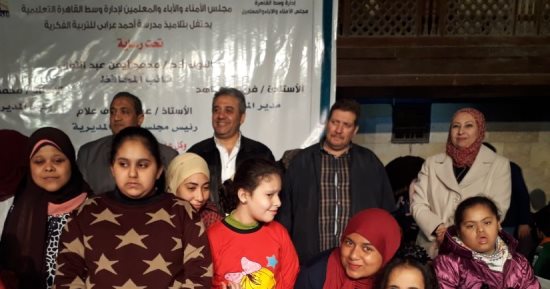 صور.. نائب محافظ القاهرة يشهد حفل تكريم 200 معاق بالغورية