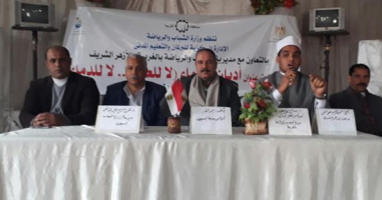 الشباب والرياضة بالغربية تقيم ندوة بعنوان "لا للإرهاب.. لا للإدمار"