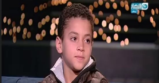 نجل البطل أحمد المنسى يظهر فى آخر النهار بـ"فيست" أهداه له الشهيد وائل كمال