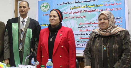 باحث يحصل على الماجستير فى "التخطيط الاستراتيجى لإصلاح التعليم"