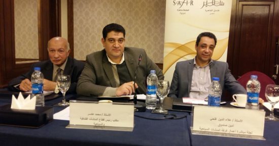 الجمعية العمومية للمنشآت السياحية توافق على تعديل اللائحة المالية