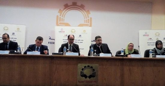 "اتحاد الصناعات" يعقد الندوة التعريفية الثالثة بقانون تفضيل المنتج المحلى