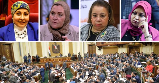 قبل نهاية 2017 ماذا قدم البرلمان للمرأة فى عامها.. نواب: المجلس وافق على تغليظ عقوبة منع المواريث وقانون إنشاء محاكم الأسرة.. وجار مواجهة زواج القاصرات وتغليظ عقوبة التحرش والاغتصاب وتعديل الأحوال الشخصية