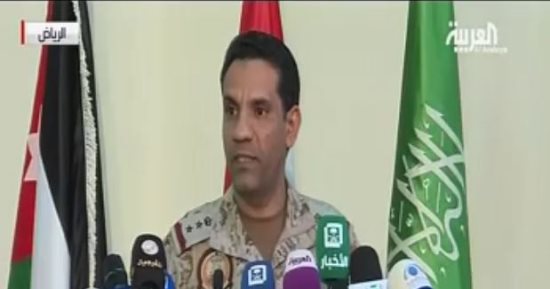 تحالف دعم الشرعية: الاستيلاء على أسلحة حصلت عليها ميليشيات الحوثى من إيران
