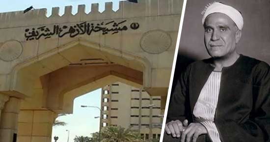 فى ذكرى توليه المشيخة.. لماذا لم تنتج مؤسسة الأزهر شيخًا شجاعًا مثل مصطفى عبد الرازق.. وضع مصطلح الفلسفة الإسلامية.. هاجم تقبيل أيدى الشيوخ.. ودافع عن الفن والفنانين