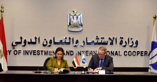 اتفاق بين الاستثمار والبنك الأوروبى لإعادة الإعمار بـ200 مليون دولار