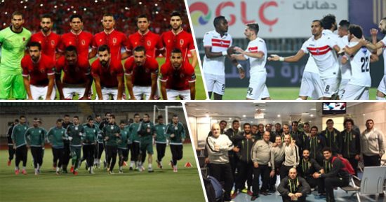 الرياضة المصرية اليوم.. المصرى يستضيف طنطا فى لقاء تضميد الجراح بالدورى.. الزمالك يغادر إلى أسيوط قبل مباراة الأسيوطى.. الأهلى يتجه إلى الإسكندرية استعدادًا لبتروجت.. وفراعنة اليد فى مواجهة هولندا بدورة لاتفيا