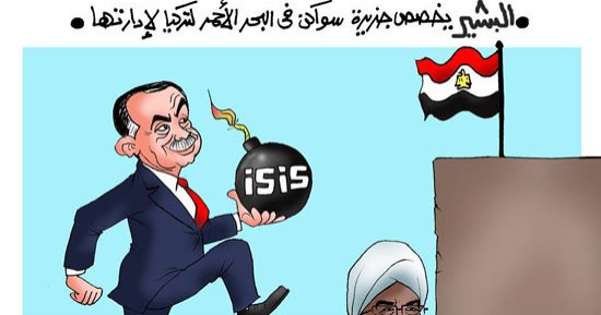  "البشير باع أرضه ياولاد" فى كاريكاتير ساخر لليوم السابع