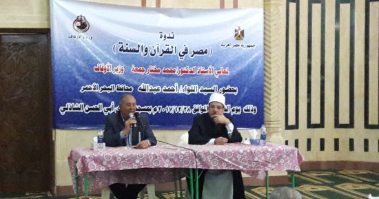 وزير الأوقاف: مصر بها 9 آلاف معهد أزهرى و 2 مليون طالب علم دينى (صور)