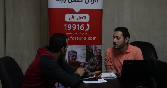موقع فرصنا: وفرنا 70 ألف فرصة عمل فى عامين ونصف.. ويؤكد: الخدمة مجانا