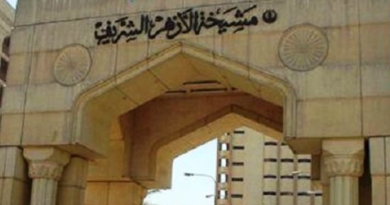 الأزهر الشريف ينعى ضحايا "إعصار إيداى" فى مالاوى وموزامبيق وزيمبابوى