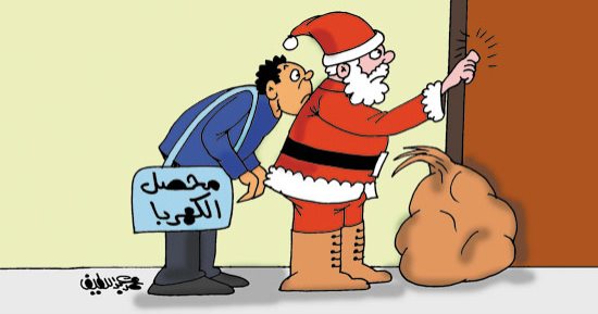 محصل الكهرباء يختبئ خلف بابا نويل.. فى كاريكاتير اليوم السابع