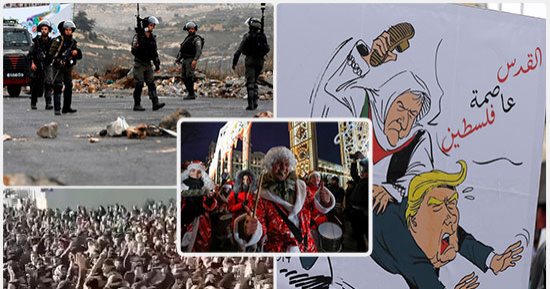 صور.. العالم هذا المساء.. إصابة 50 فلسطينيا برصاص الاحتلال الإسرائيلى فى غزة.. آلاف الأردنيين يتظاهرون رفضا لقرار ترامب حول القدس.. احتجاجات فى إيران ضد روحانى.. واستمرار احتفالات الكريسماس بأمريكا وروسيا
