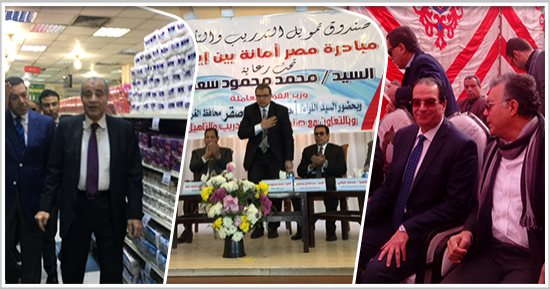 صور.. الوزراء يبدأون جولات بالمحافظات بدقيقة حداد.. وزير النقل:"أتيت للدقهلية أقود سيارتى لرصد سلبيات الطريق".. محمد سعفان:"مصر أمانة بين ايديك" هدفها توافق العامل وصاحب العمل.. والمصيلحى: التسعير يمنع الاحتكار