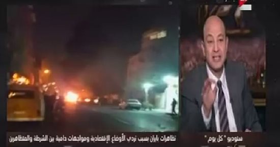 فيديو.. عمرو أديب: "النساء يقدن مظاهرات إيران.. وقناة الجزيرة عامله نفسها من بنها"