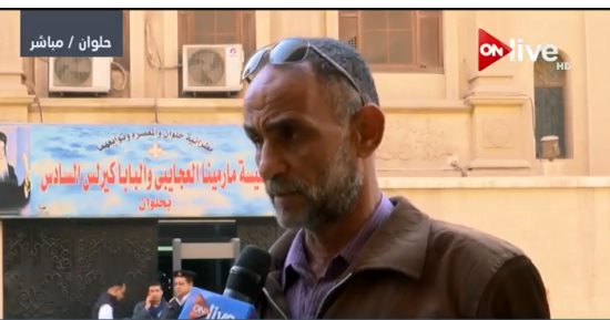 "معلومات الوزراء" ينشر فيديو تكريم وزارة الداخلية لـ"صلاح الموجى" 