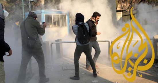 أين الجزيرة من ثورة فقراء إيران؟.. فضائية الفتنة تتجاهل احتجاجات الإيرانيين.. اهتمام بمسيرات التأييد رغم مقتل وإصابة عشرات المتظاهرين الرافضين لـ"مؤامرات الملالى".. والتحريض ضد العرب يفضح أكذوبة الحياد القطرى